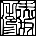 FAKASAKA_LOGOTYPE_3nobackground